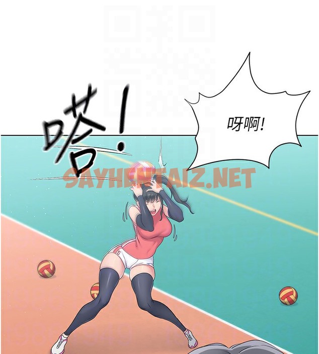 查看漫画Set up!排球少女 - 第14話-可不可以晚點再走? - sayhentaiz.net中的2377790图片