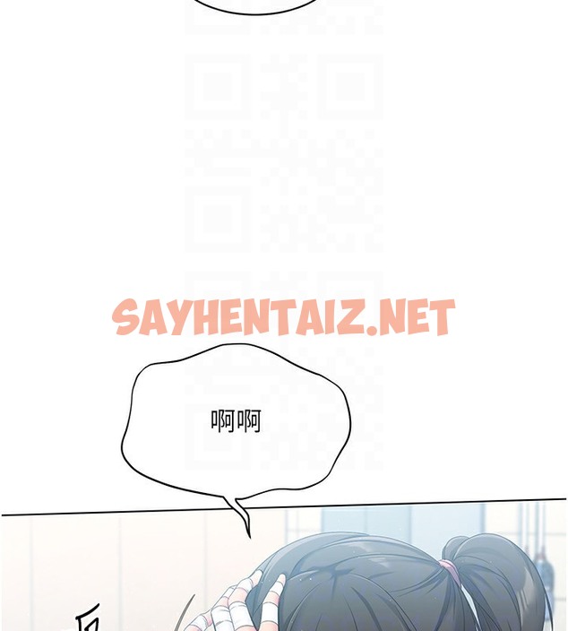 查看漫画Set up!排球少女 - 第14話-可不可以晚點再走? - sayhentaiz.net中的2377792图片