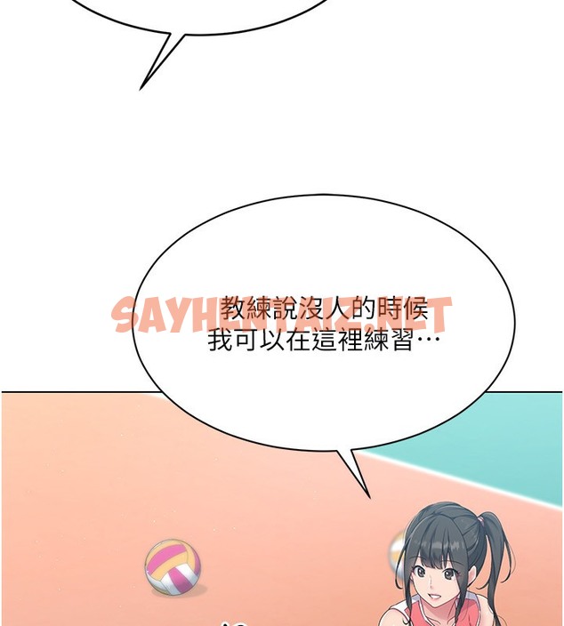 查看漫画Set up!排球少女 - 第14話-可不可以晚點再走? - sayhentaiz.net中的2377799图片