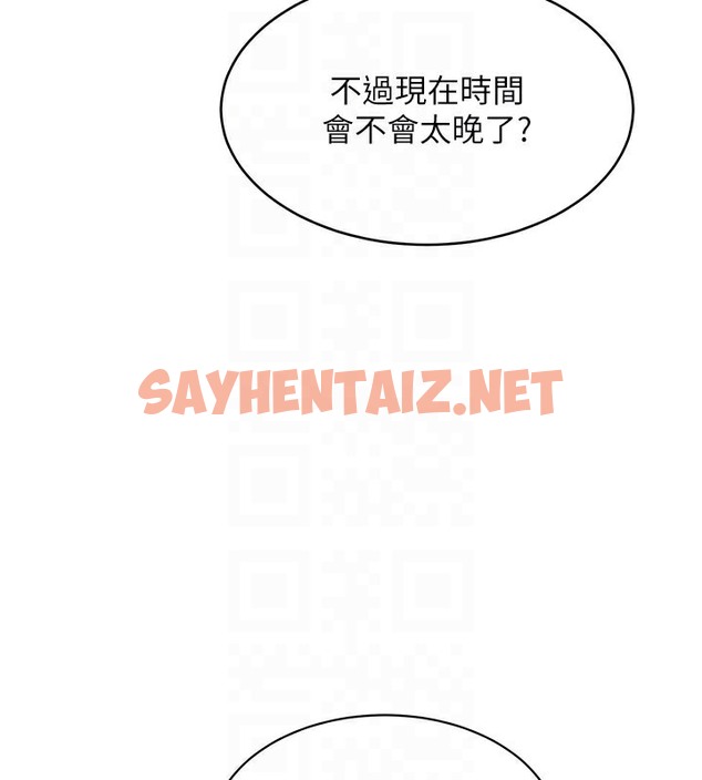 查看漫画Set up!排球少女 - 第14話-可不可以晚點再走? - sayhentaiz.net中的2377802图片