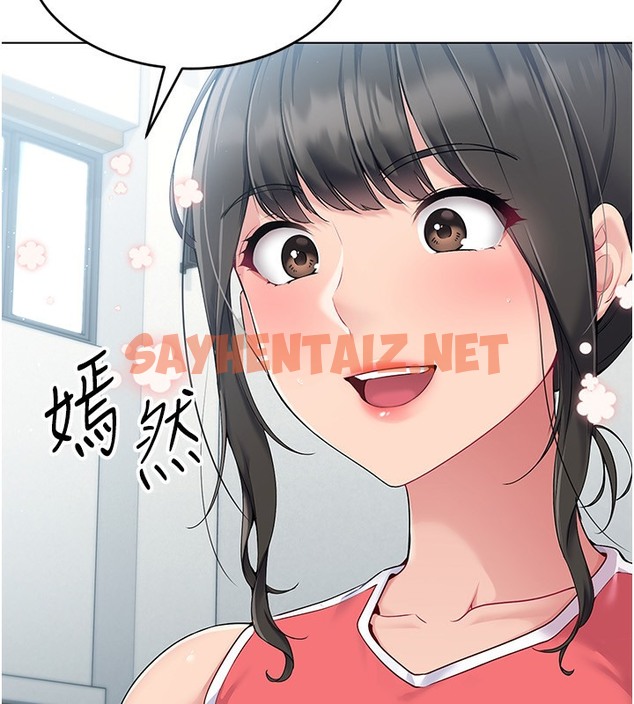 查看漫画Set up!排球少女 - 第14話-可不可以晚點再走? - sayhentaiz.net中的2377810图片