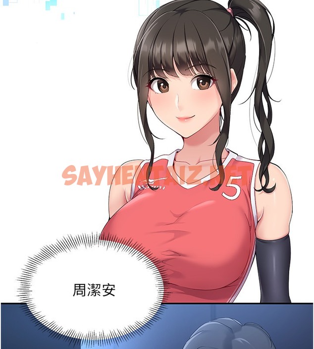 查看漫画Set up!排球少女 - 第14話-可不可以晚點再走? - sayhentaiz.net中的2377821图片