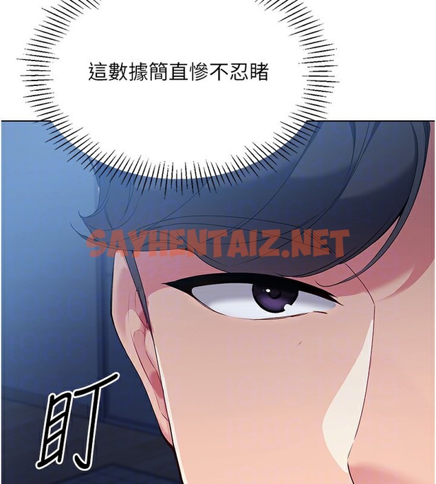 查看漫画Set up!排球少女 - 第14話-可不可以晚點再走? - sayhentaiz.net中的2377827图片