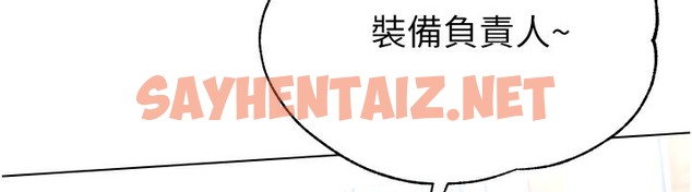 查看漫画Set up!排球少女 - 第14話-可不可以晚點再走? - sayhentaiz.net中的2377838图片