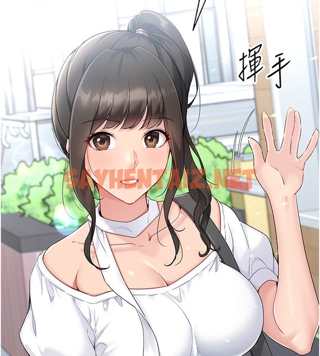 查看漫画Set up!排球少女 - 第14話-可不可以晚點再走? - sayhentaiz.net中的2377839图片