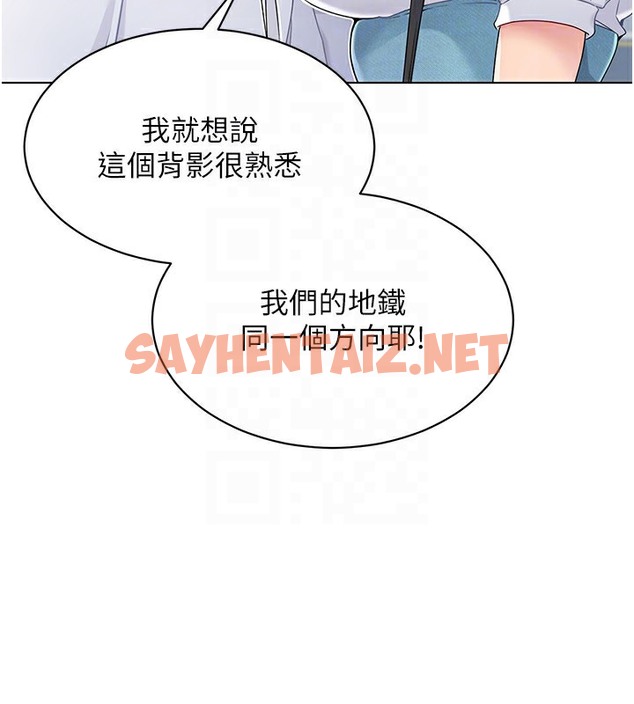 查看漫画Set up!排球少女 - 第15話-快速提昇實力的「秘訣」 - sayhentaiz.net中的2510503图片