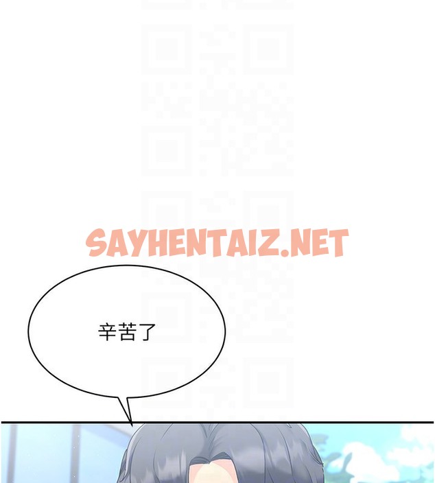 查看漫画Set up!排球少女 - 第15話-快速提昇實力的「秘訣」 - sayhentaiz.net中的2510542图片