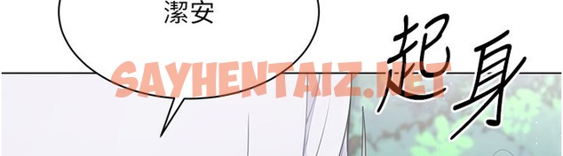 查看漫画Set up!排球少女 - 第15話-快速提昇實力的「秘訣」 - sayhentaiz.net中的2510553图片