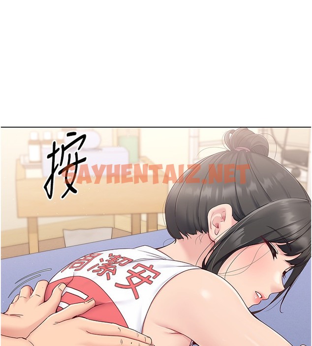 查看漫画Set up!排球少女 - 第15話-快速提昇實力的「秘訣」 - sayhentaiz.net中的2510578图片