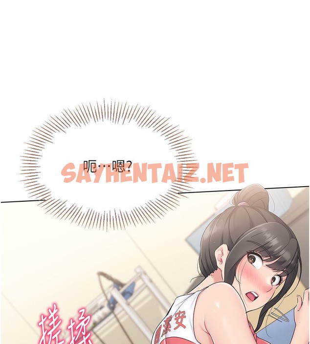 查看漫画Set up!排球少女 - 第15話-快速提昇實力的「秘訣」 - sayhentaiz.net中的2510597图片