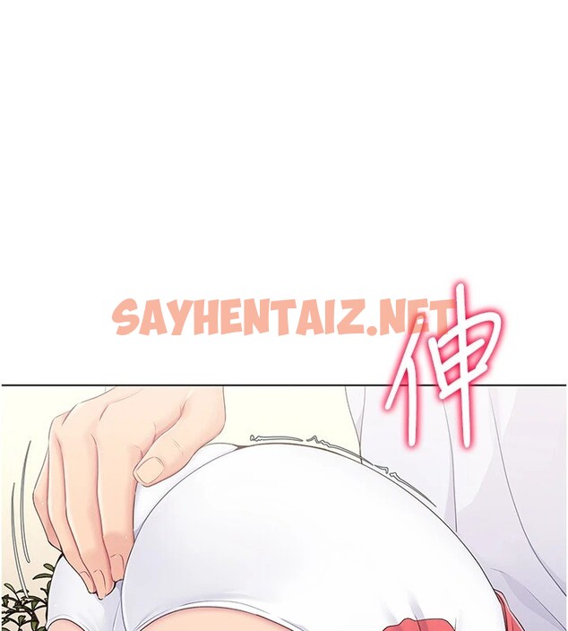 查看漫画Set up!排球少女 - 第16話-人…人家還想要… - sayhentaiz.net中的2540274图片