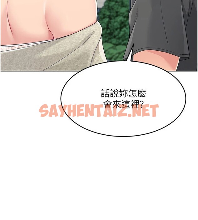 查看漫画Set up!排球少女 - 第16話-人…人家還想要… - sayhentaiz.net中的2540338图片