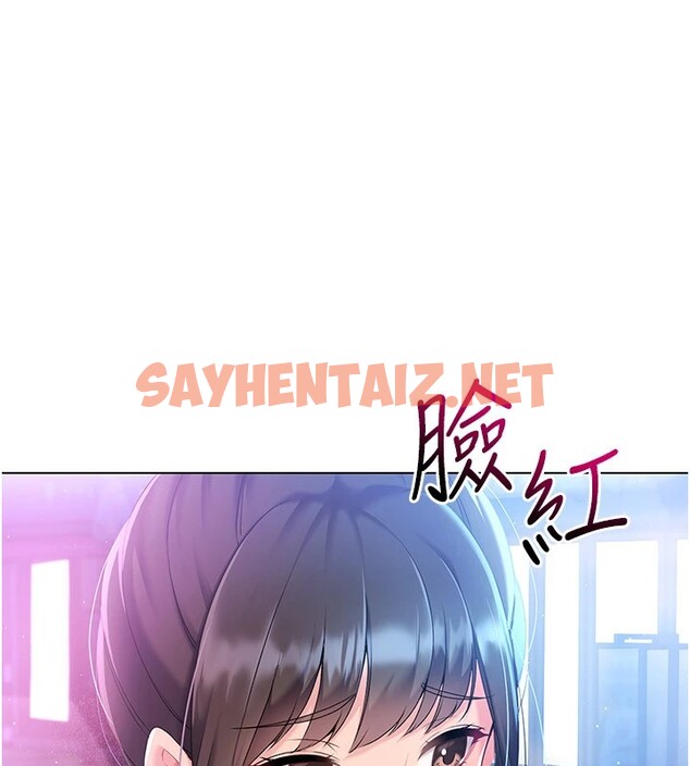 查看漫画Set up!排球少女 - 第16話-人…人家還想要… - sayhentaiz.net中的2540360图片