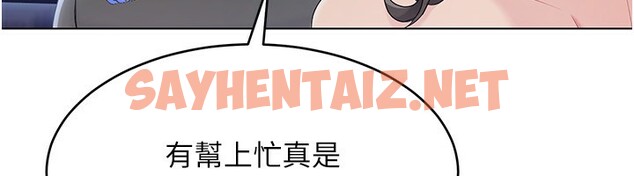 查看漫画Set up!排球少女 - 第17話-我來幫妳「放鬆」 - sayhentaiz.net中的2572764图片