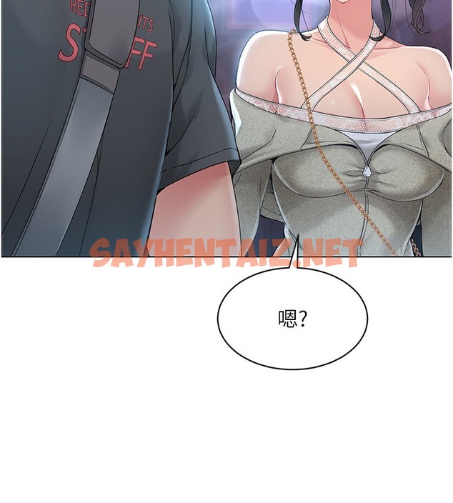 查看漫画Set up!排球少女 - 第17話-我來幫妳「放鬆」 - sayhentaiz.net中的2572786图片