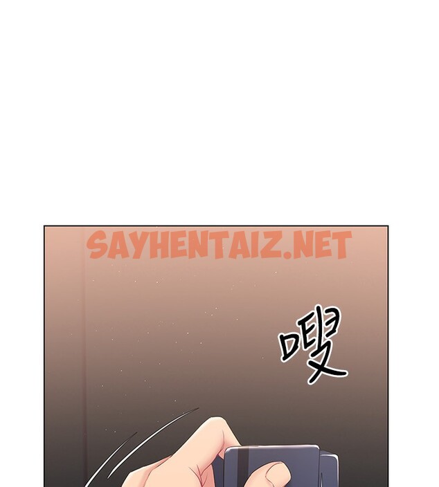 查看漫画Set up!排球少女 - 第17話-我來幫妳「放鬆」 - sayhentaiz.net中的2572793图片