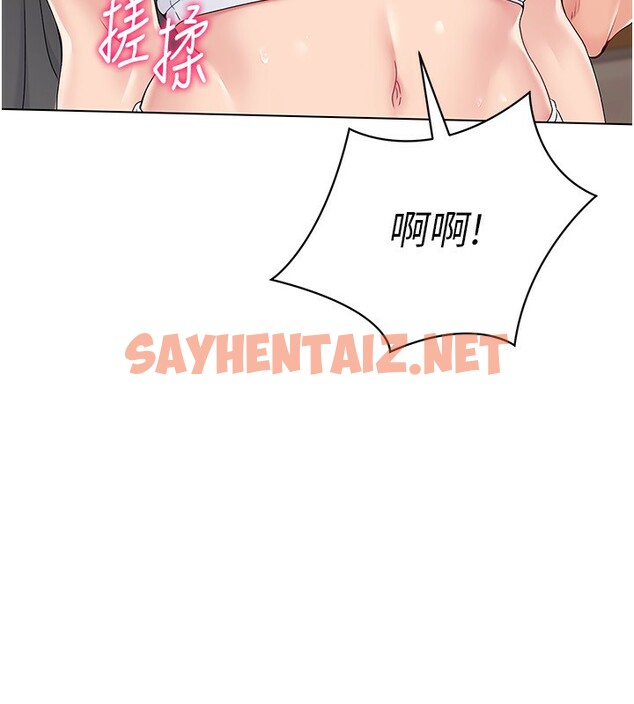 查看漫画Set up!排球少女 - 第17話-我來幫妳「放鬆」 - sayhentaiz.net中的2572831图片