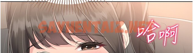 查看漫画Set up!排球少女 - 第17話-我來幫妳「放鬆」 - sayhentaiz.net中的2572848图片