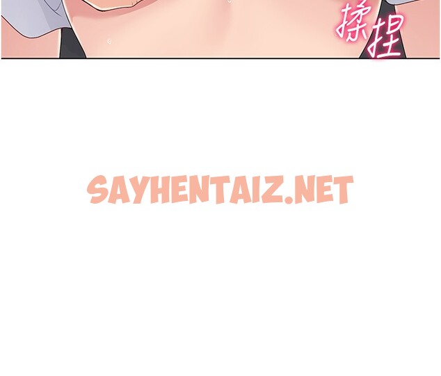 查看漫画Set up!排球少女 - 第17話-我來幫妳「放鬆」 - sayhentaiz.net中的2572850图片