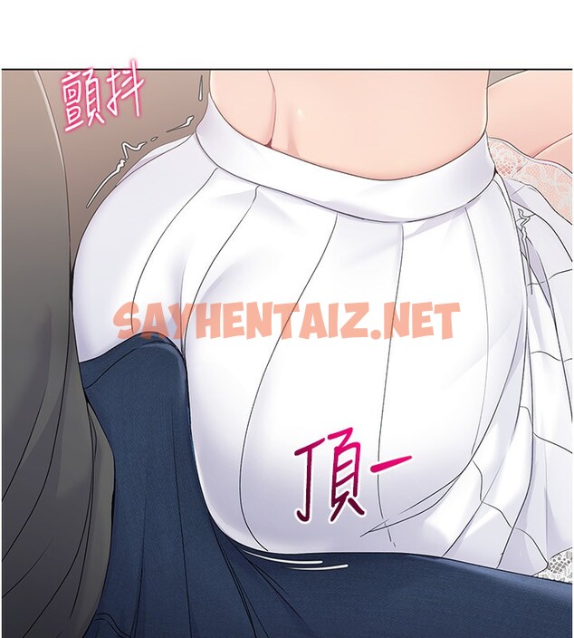 查看漫画Set up!排球少女 - 第17話-我來幫妳「放鬆」 - sayhentaiz.net中的2572855图片