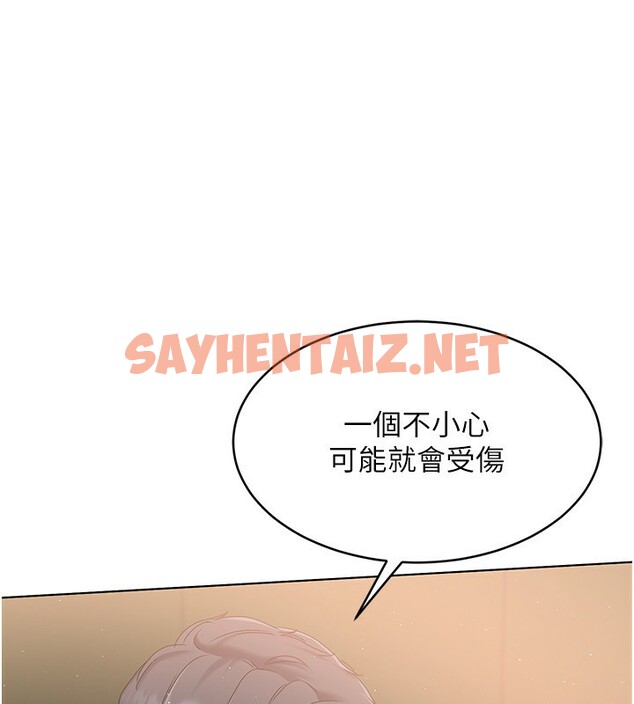 查看漫画Set up!排球少女 - 第17話-我來幫妳「放鬆」 - sayhentaiz.net中的2572870图片