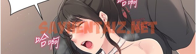 查看漫画Set up!排球少女 - 第17話-我來幫妳「放鬆」 - sayhentaiz.net中的2572875图片