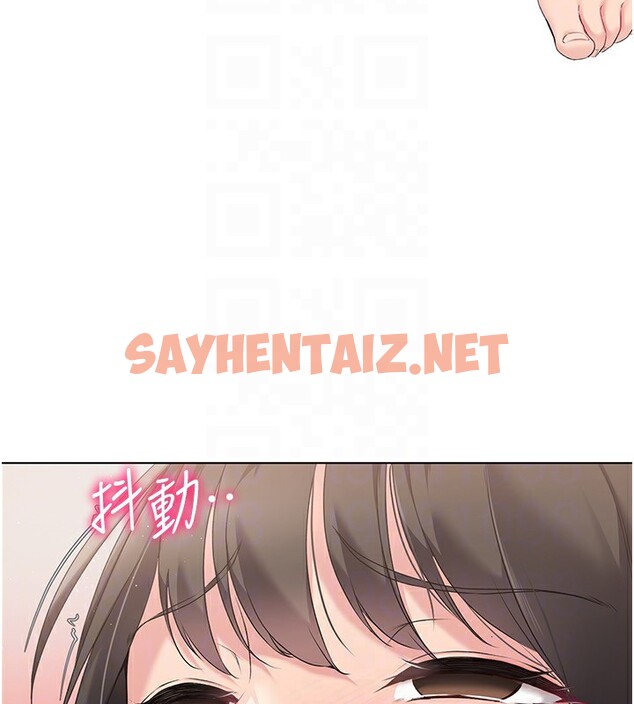 查看漫画Set up!排球少女 - 第17話-我來幫妳「放鬆」 - sayhentaiz.net中的2572877图片