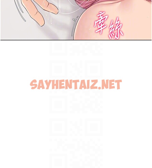 查看漫画Set up!排球少女 - 第17話-我來幫妳「放鬆」 - sayhentaiz.net中的2572886图片