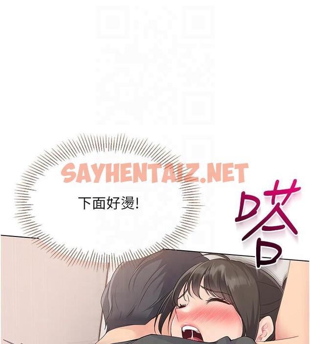 查看漫画Set up!排球少女 - 第18話-快噴出來的酥麻快感 - sayhentaiz.net中的2603166图片