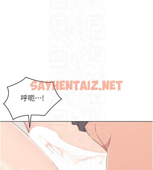 查看漫画Set up!排球少女 - 第18話-快噴出來的酥麻快感 - sayhentaiz.net中的2603174图片