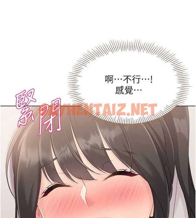 查看漫画Set up!排球少女 - 第19話-禁止使用能力? - sayhentaiz.net中的2630477图片