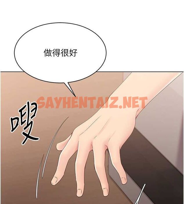 查看漫画Set up!排球少女 - 第19話-禁止使用能力? - sayhentaiz.net中的2630488图片