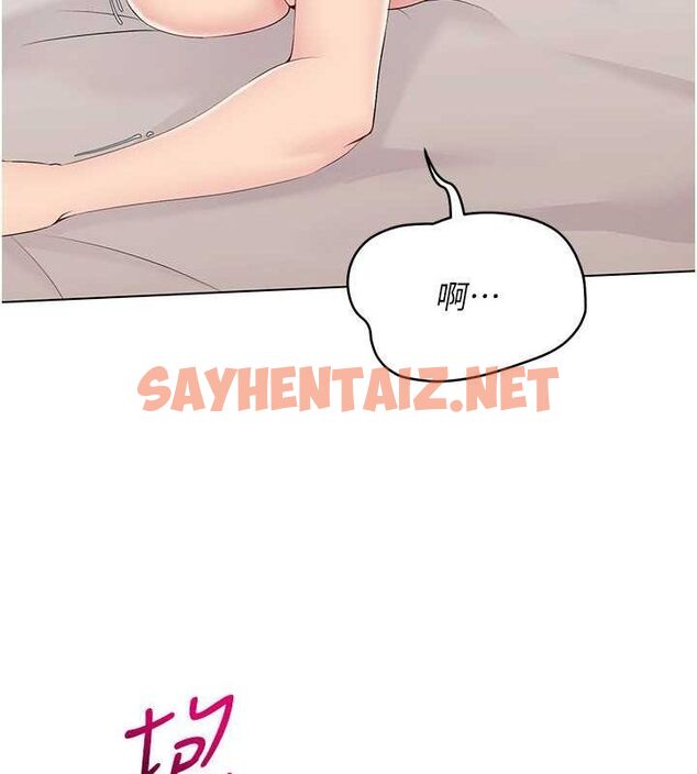 查看漫画Set up!排球少女 - 第19話-禁止使用能力? - sayhentaiz.net中的2630505图片