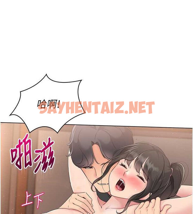 查看漫画Set up!排球少女 - 第19話-禁止使用能力? - sayhentaiz.net中的2630507图片