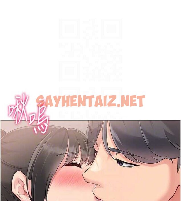 查看漫画Set up!排球少女 - 第19話-禁止使用能力? - sayhentaiz.net中的2630513图片