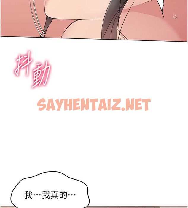 查看漫画Set up!排球少女 - 第19話-禁止使用能力? - sayhentaiz.net中的2630528图片