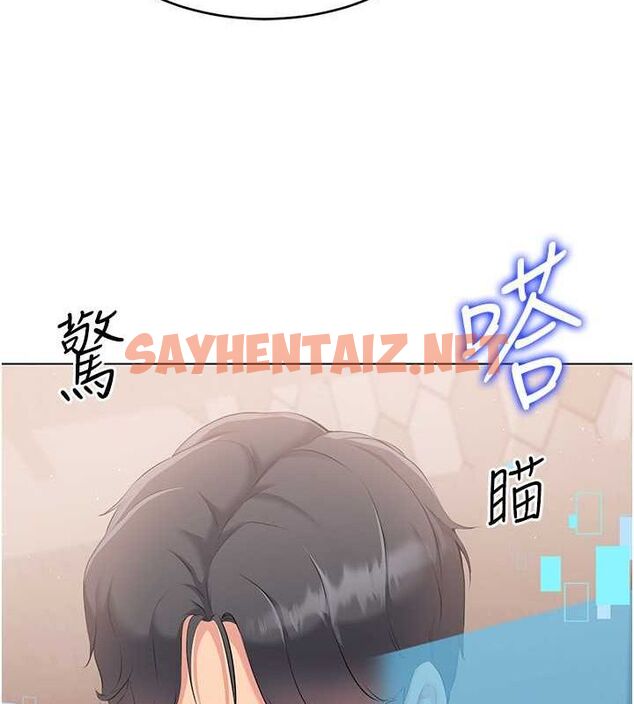 查看漫画Set up!排球少女 - 第19話-禁止使用能力? - sayhentaiz.net中的2630559图片