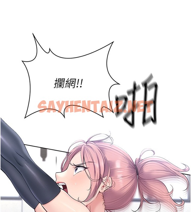 查看漫画Set up!排球少女 - 第2話-我送的禮物還滿意嗎? - sayhentaiz.net中的2014802图片