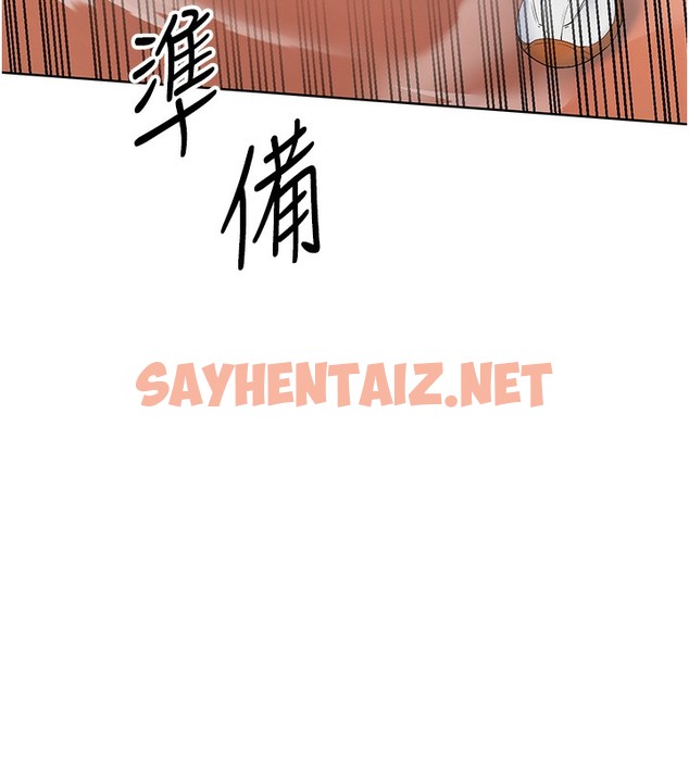 查看漫画Set up!排球少女 - 第2話-我送的禮物還滿意嗎? - sayhentaiz.net中的2014807图片