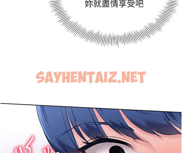 查看漫画Set up!排球少女 - 第2話-我送的禮物還滿意嗎? - sayhentaiz.net中的2014832图片