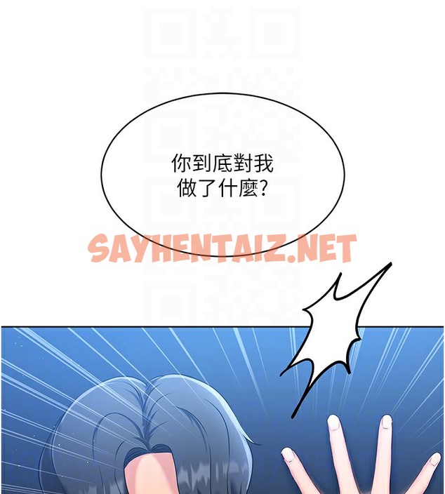 查看漫画Set up!排球少女 - 第2話-我送的禮物還滿意嗎? - sayhentaiz.net中的2014895图片