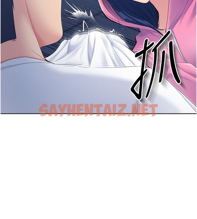 查看漫画Set up!排球少女 - 第2話-我送的禮物還滿意嗎? - sayhentaiz.net中的2014900图片