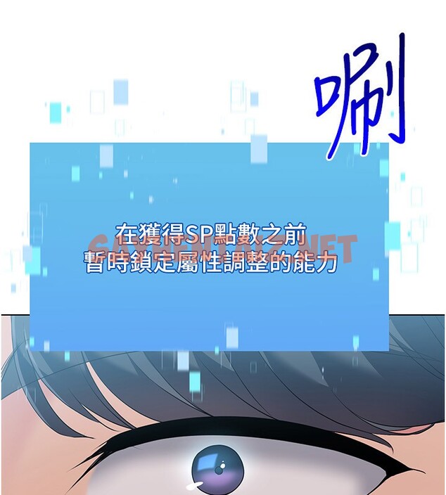 查看漫画Set up!排球少女 - 第20話-慾求不滿的明星球員 - sayhentaiz.net中的2655953图片