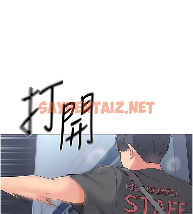 查看漫画Set up!排球少女 - 第20話-慾求不滿的明星球員 - sayhentaiz.net中的2655962图片