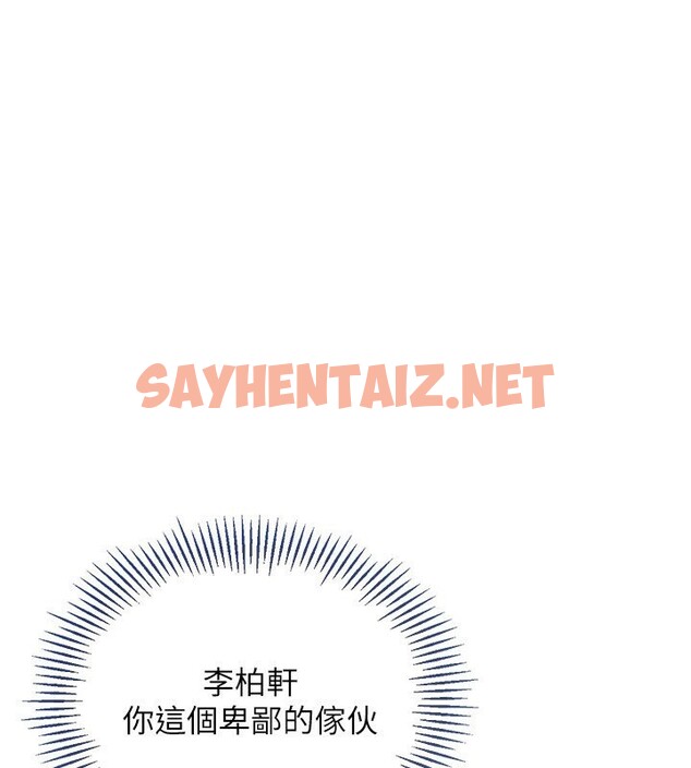 查看漫画Set up!排球少女 - 第20話-慾求不滿的明星球員 - sayhentaiz.net中的2656014图片