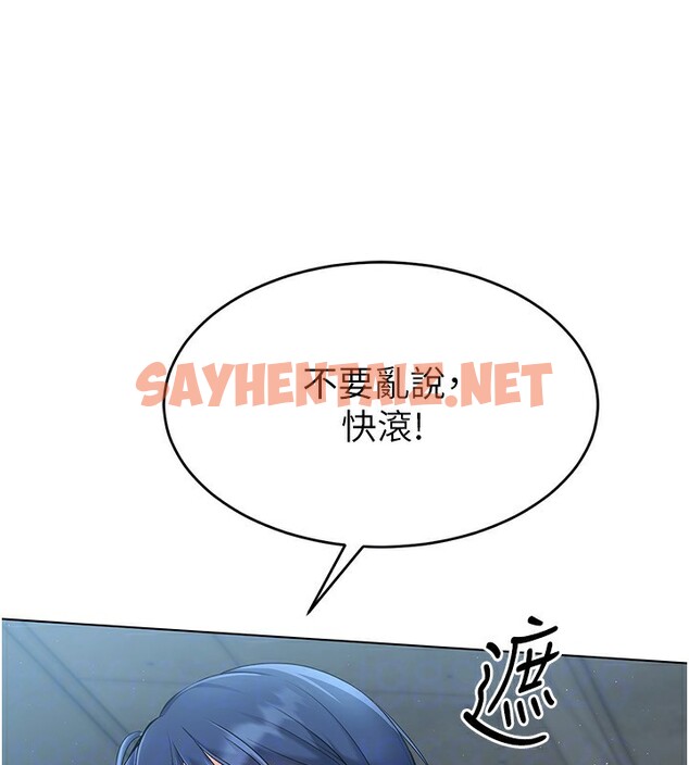 查看漫画Set up!排球少女 - 第20話-慾求不滿的明星球員 - sayhentaiz.net中的2656029图片