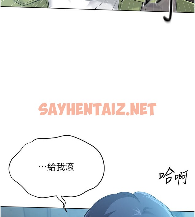 查看漫画Set up!排球少女 - 第20話-慾求不滿的明星球員 - sayhentaiz.net中的2656043图片