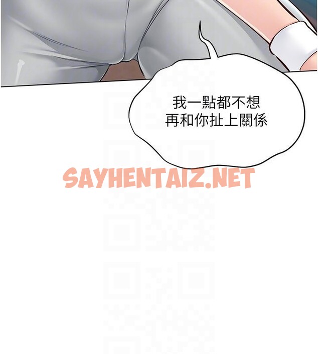 查看漫画Set up!排球少女 - 第20話-慾求不滿的明星球員 - sayhentaiz.net中的2656046图片