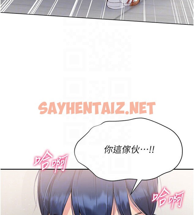 查看漫画Set up!排球少女 - 第20話-慾求不滿的明星球員 - sayhentaiz.net中的2656064图片