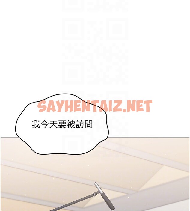 查看漫画Set up!排球少女 - 第20話-慾求不滿的明星球員 - sayhentaiz.net中的2656066图片